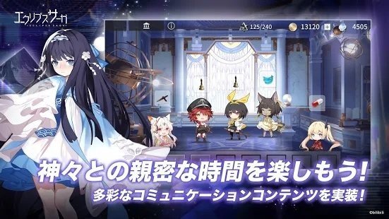 解神者X下载最新版