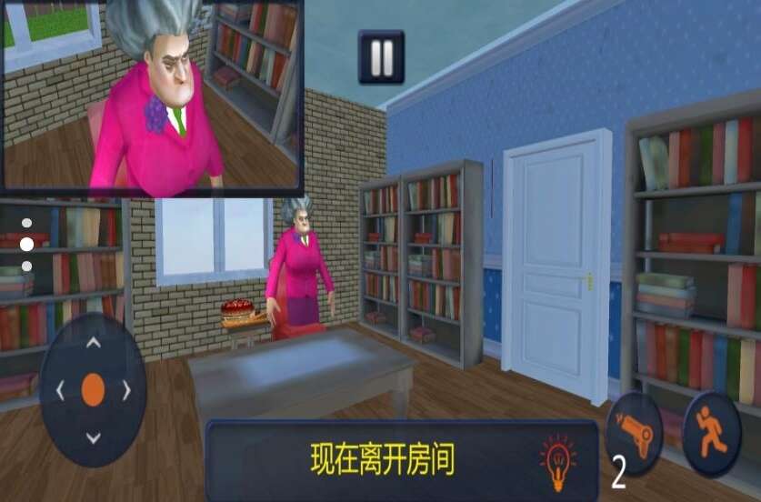 恐怖邻居安装包