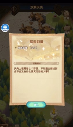 剑与远征