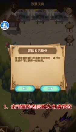 剑与远征