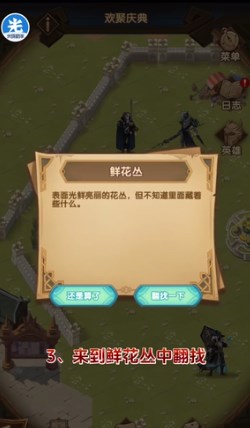 剑与远征