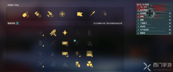战舰世界