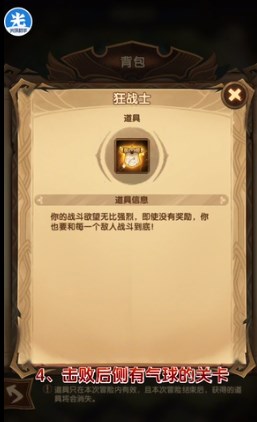 剑与远征