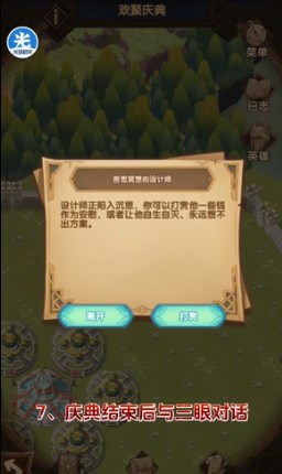 剑与远征
