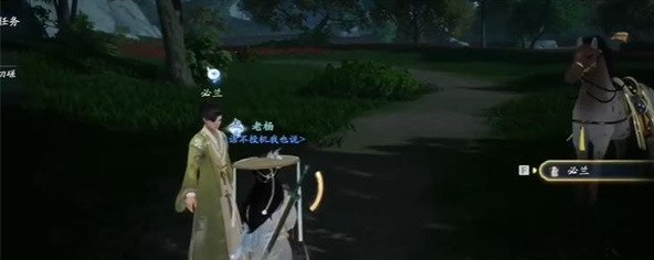 射雕
