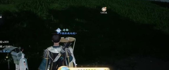 射雕