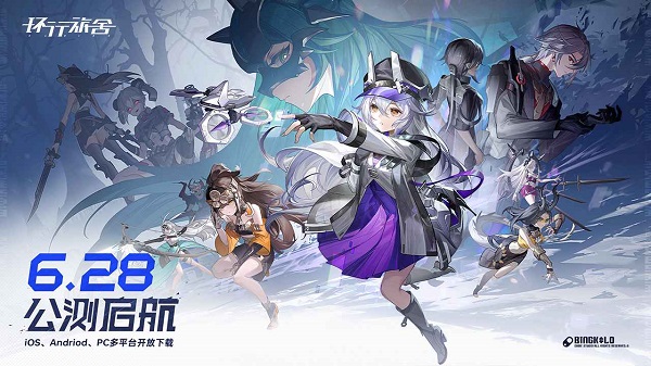 环行旅舍手机版