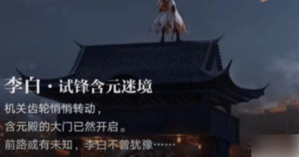 星之破晓