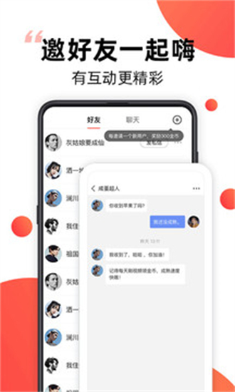 爆米花电影app最新