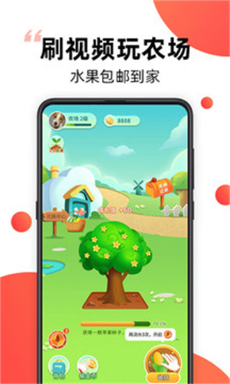 爆米花电影app最新