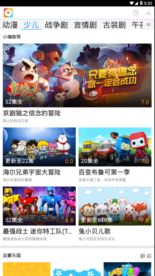 热门电影