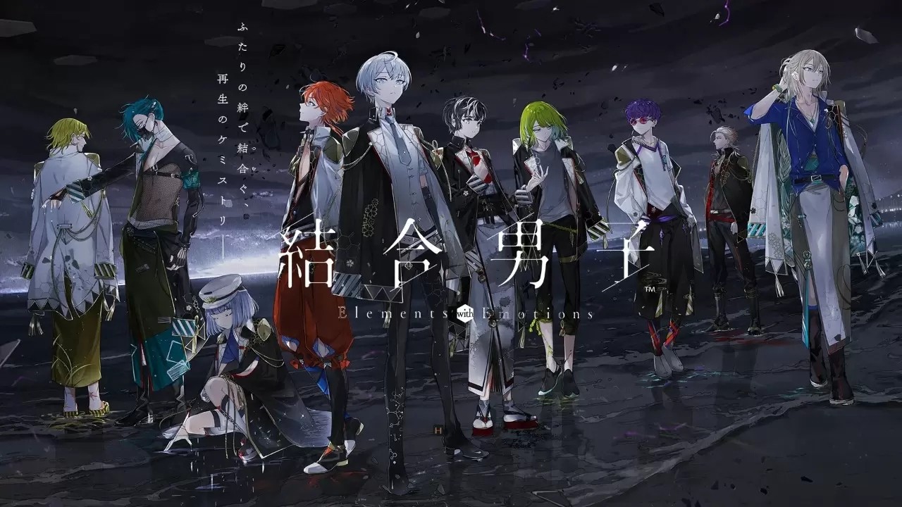 结合男子正式版