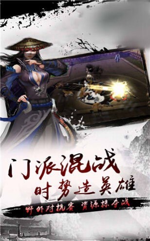 指尖武当游戏安装