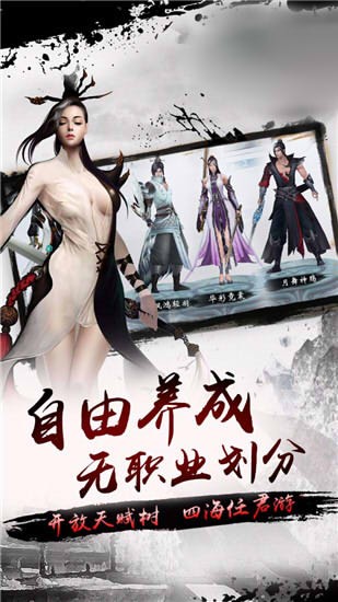 指尖武当游戏安装