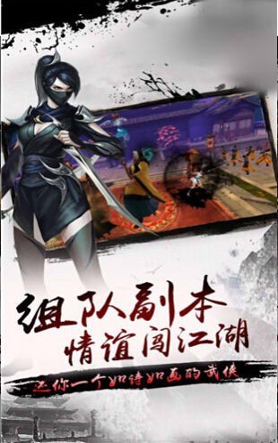指尖武当游戏安装