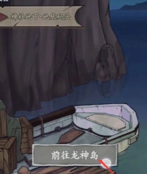 极限逃脱之咒村奇案