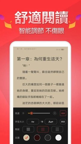 春水小说全文免费