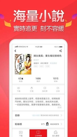 春水小说全文免费