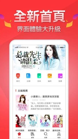春水小说全文免费