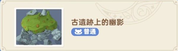 出发吧麦芬