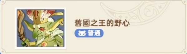 出发吧麦芬