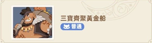 出发吧麦芬
