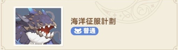 出发吧麦芬