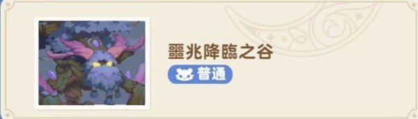 出发吧麦芬