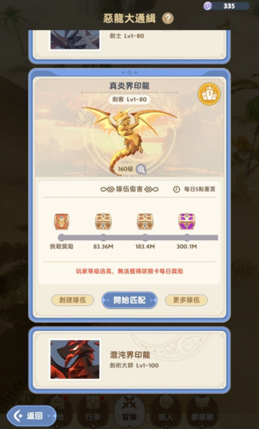 出发吧麦芬