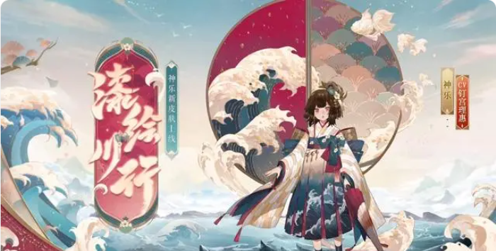 阴阳师