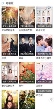 特狗影视app