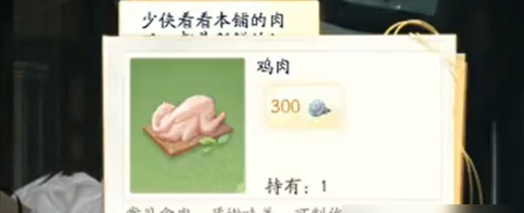 射雕