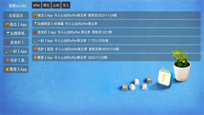 CatBox手机版