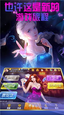 云顶娱乐（游戏下载）