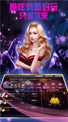云顶娱乐（游戏下载）