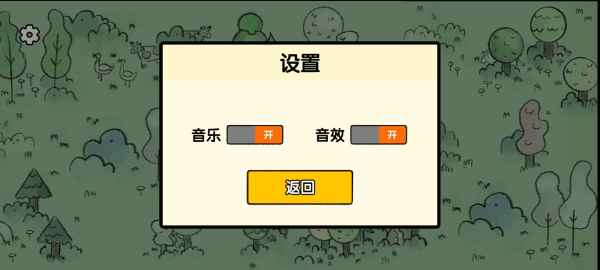 堆叠大陆（免费正版）