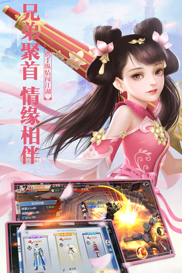 铠甲战士英雄传说安装