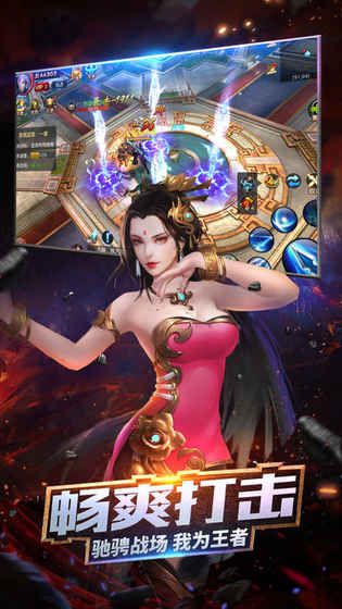 极品仙侠下载安装