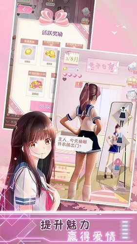 电子病娇少女手机版