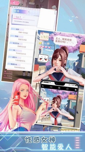 电子病娇少女手机版
