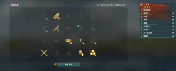 战舰世界