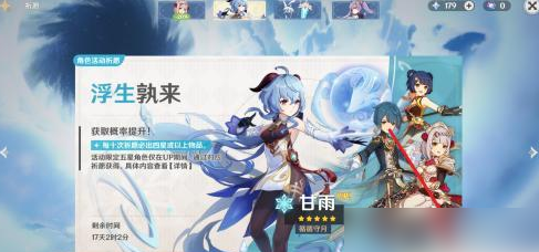 原神