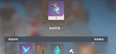 原神