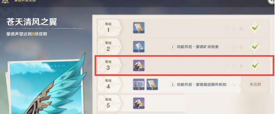 原神