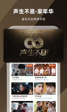芒果tvapp