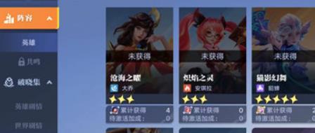 星之破晓
