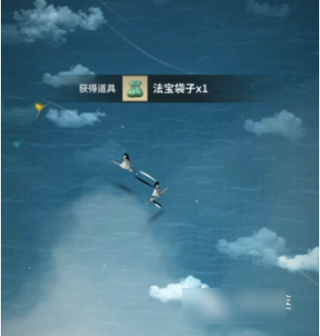碧海苍云录