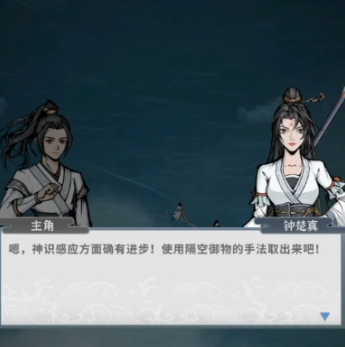 碧海苍云录