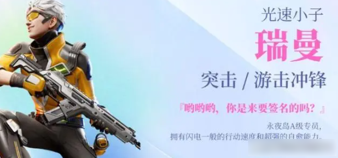 高能英雄