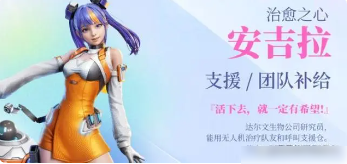 高能英雄